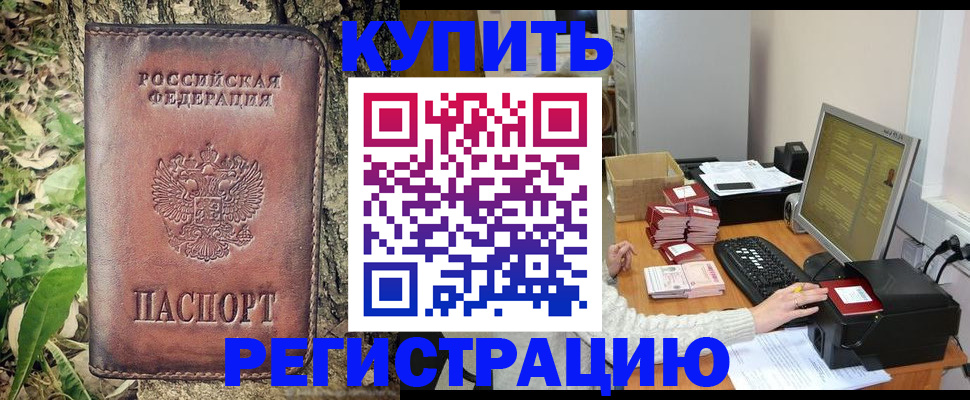 найти адрес прописки в Нерюнгри